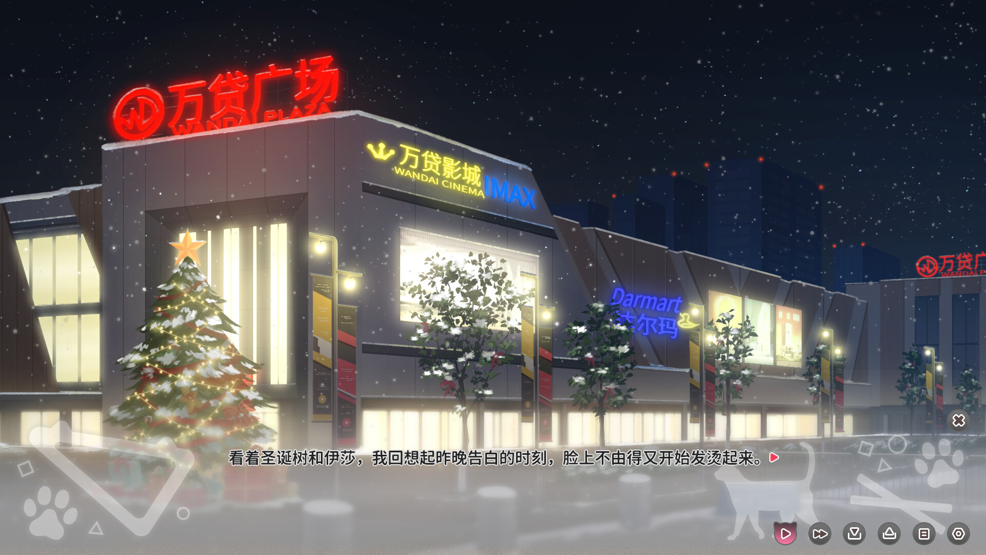 猫愿日记 screenshot #4