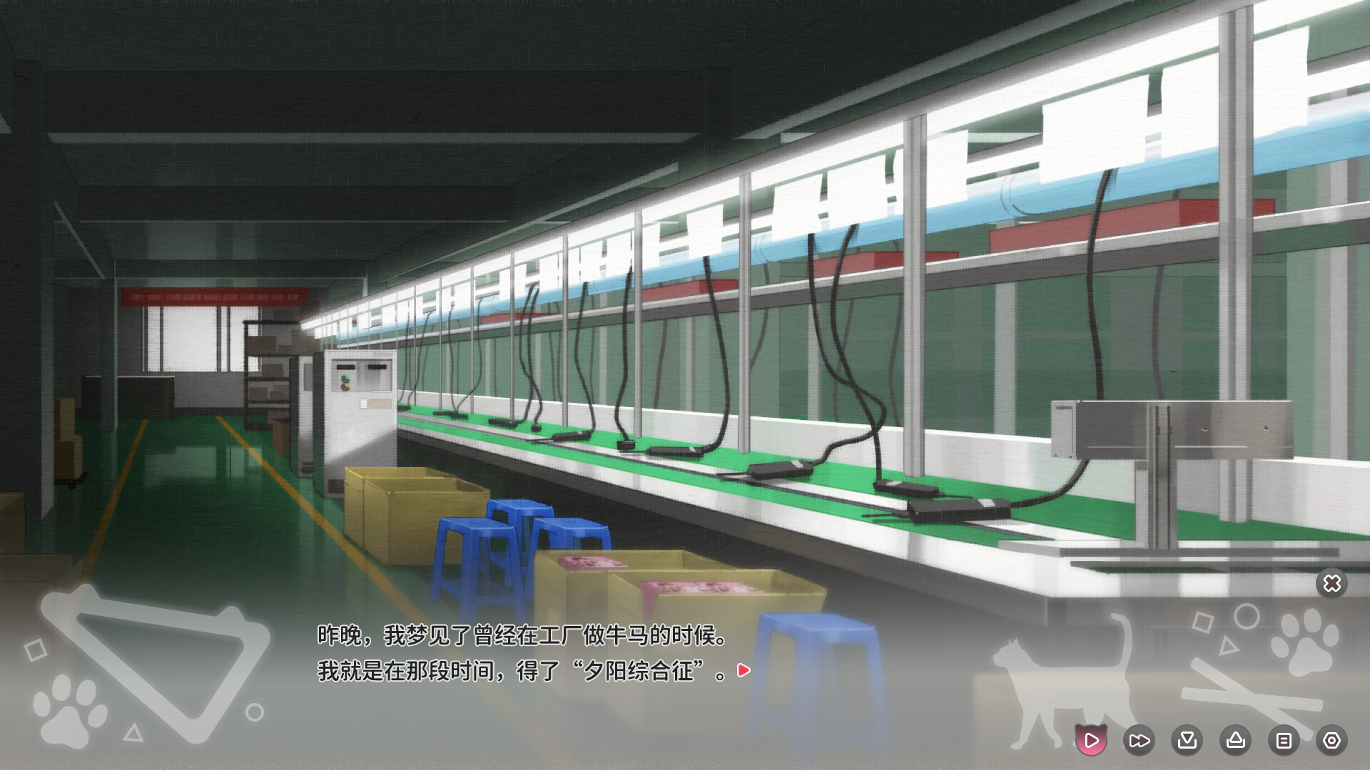 猫愿日记 screenshot #2