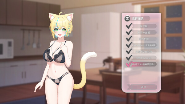 Neko Diary🐾 猫愿日记 screenshot 5