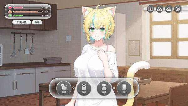 Screenshot 4 of Neko Diary🐾 猫愿日记 - final gameplay screenshot