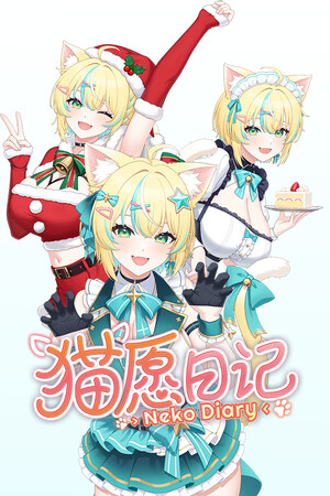 Neko Diary🐾 猫愿日记