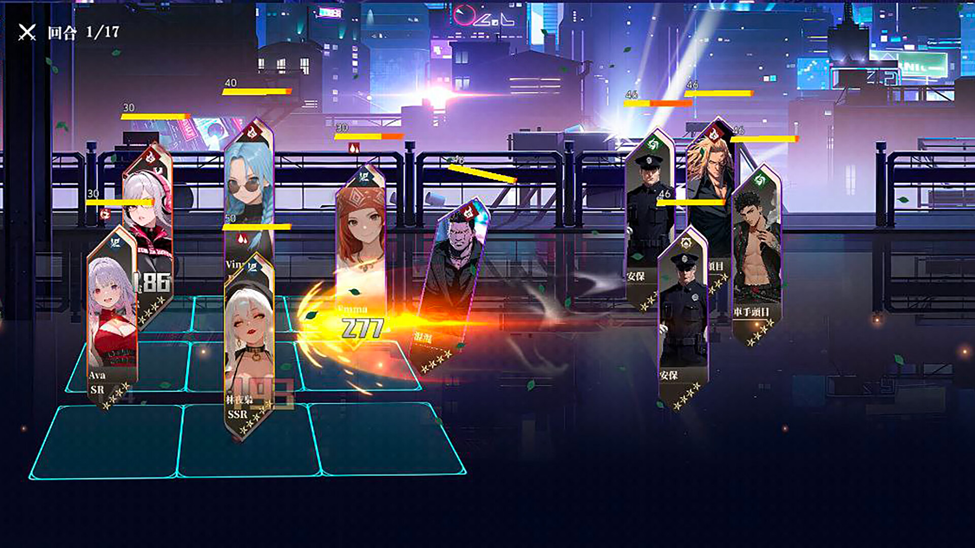 霓渊之城：爱神觉醒 screenshot #8