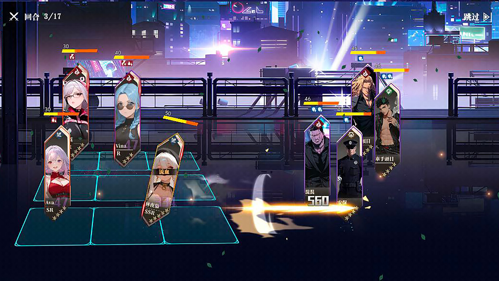 霓渊之城：爱神觉醒 screenshot #2