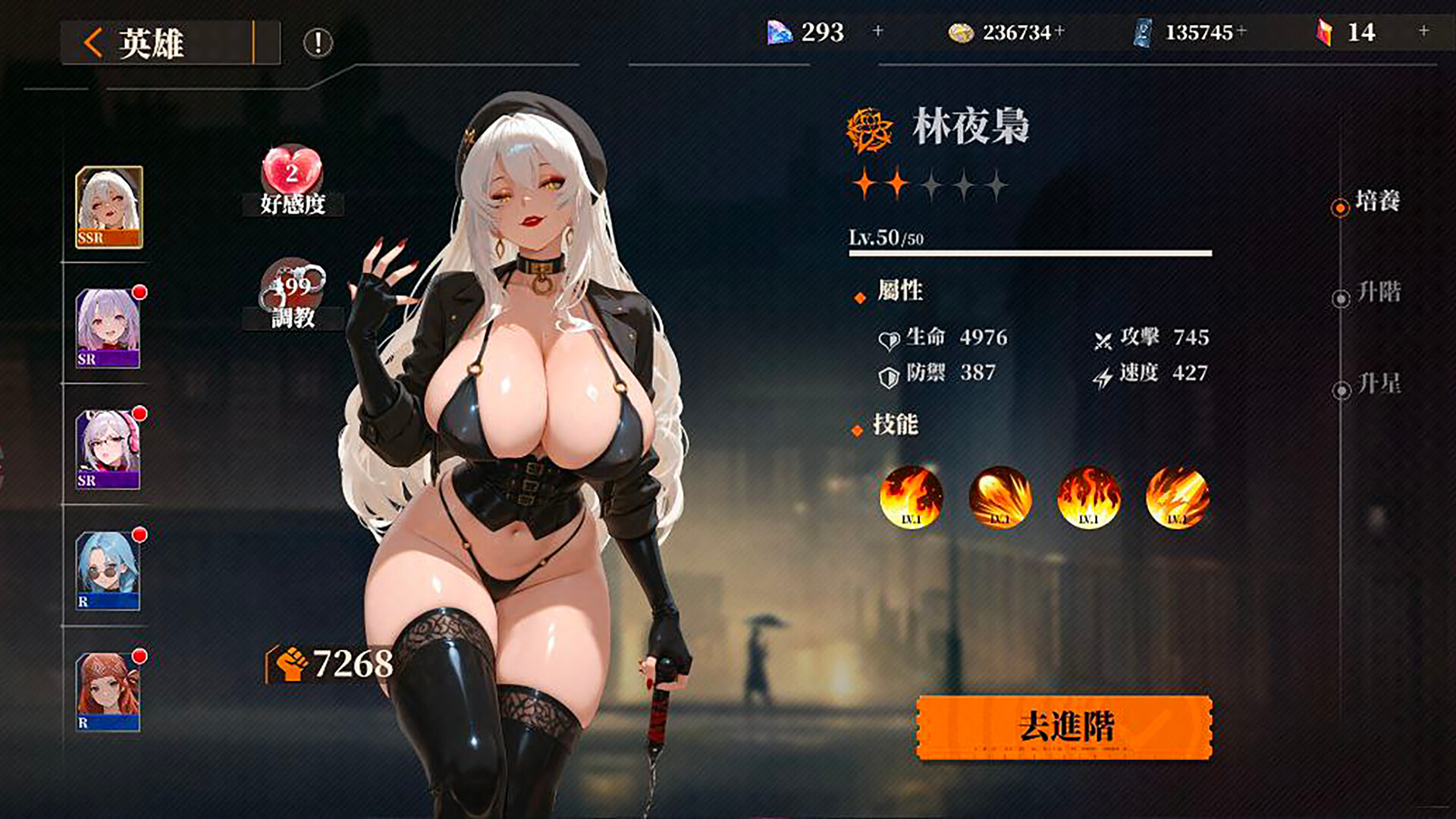 霓渊之城：爱神觉醒 screenshot