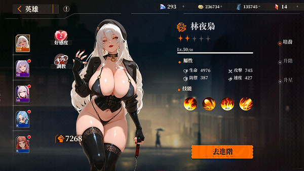 霓渊之城：爱神觉醒 screenshot 7