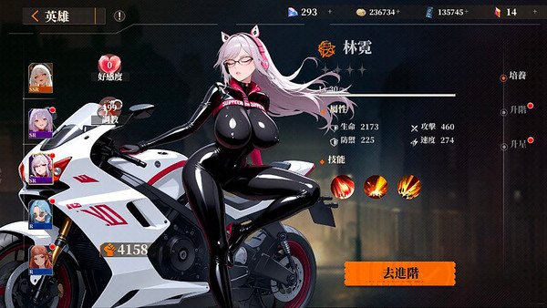 霓渊之城：爱神觉醒