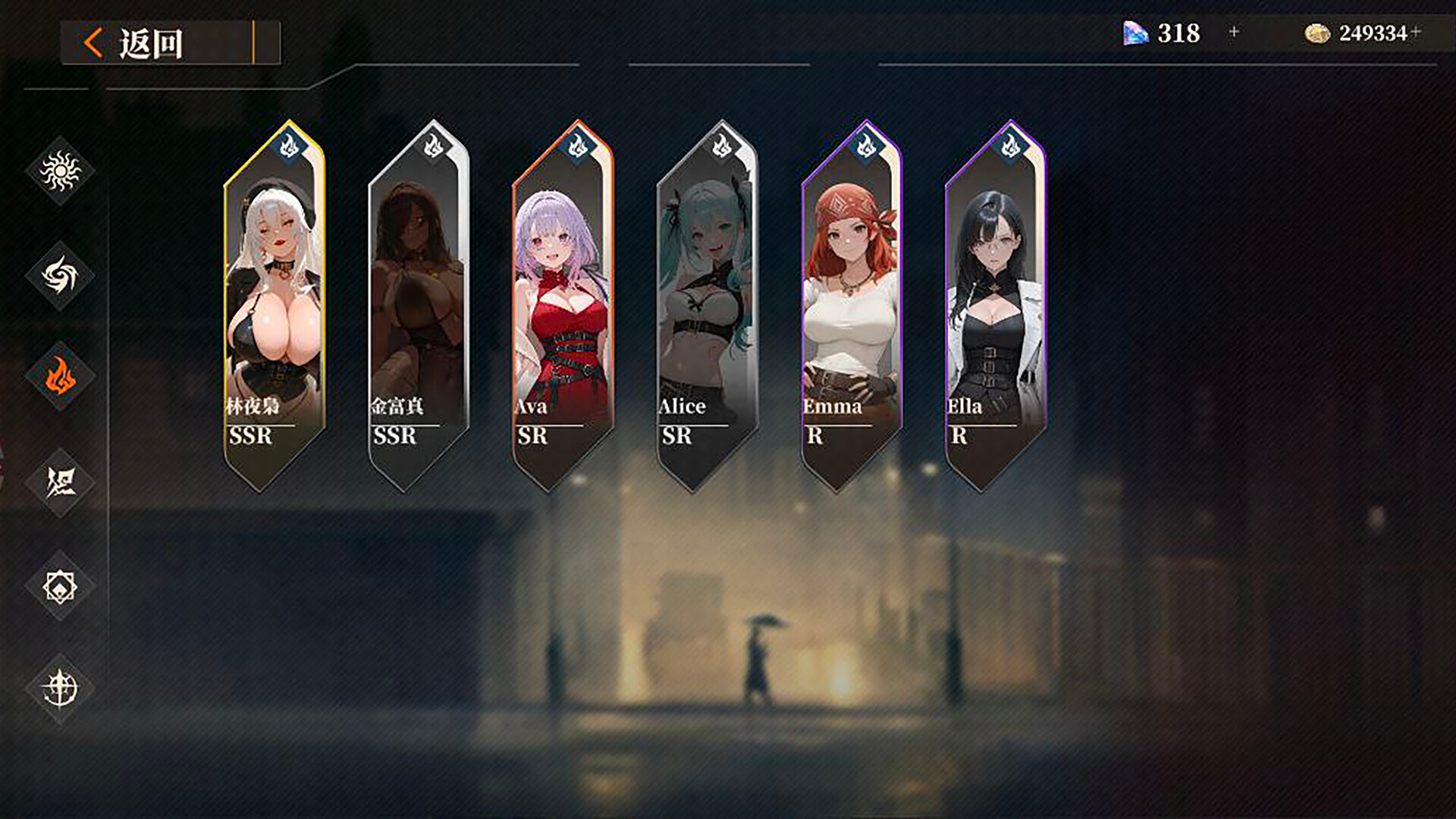 霓渊之城：爱神觉醒 screenshot #1