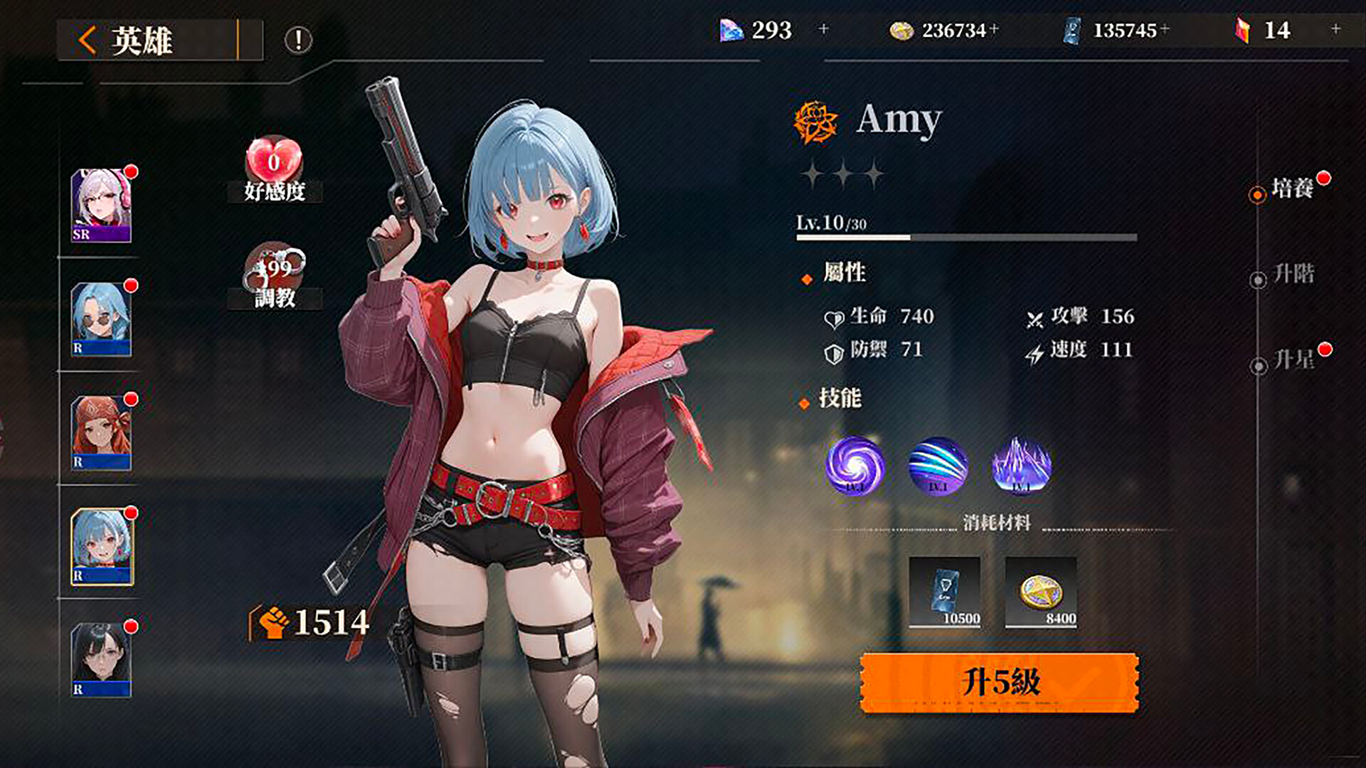 霓渊之城：爱神觉醒 screenshot #5