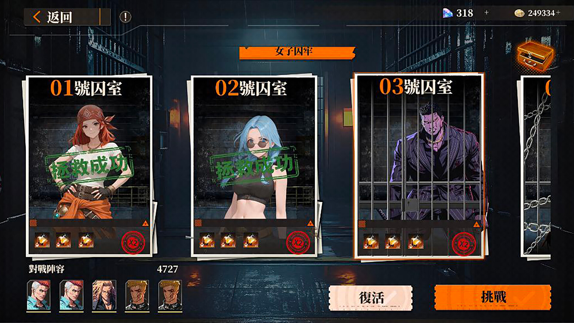 霓渊之城：爱神觉醒 screenshot