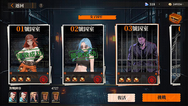 霓渊之城：爱神觉醒