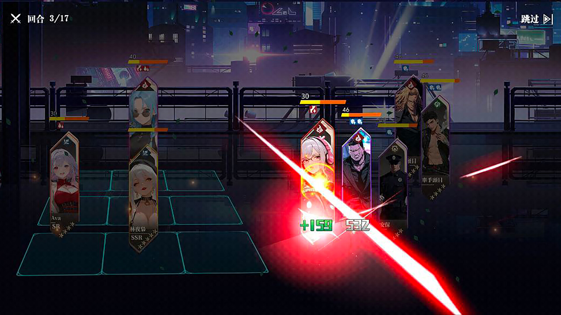 霓渊之城：爱神觉醒 screenshot #6