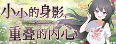 Tiny Shadows Interwoven Hearts game cover