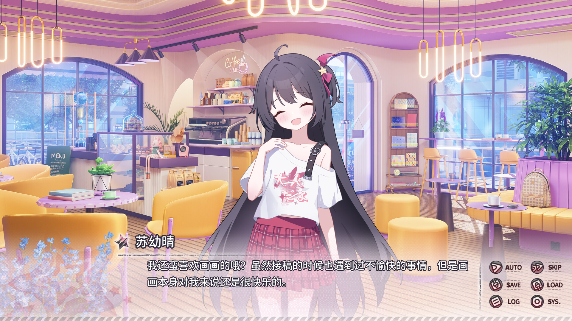 小小的身影，重叠的内心 screenshot #2