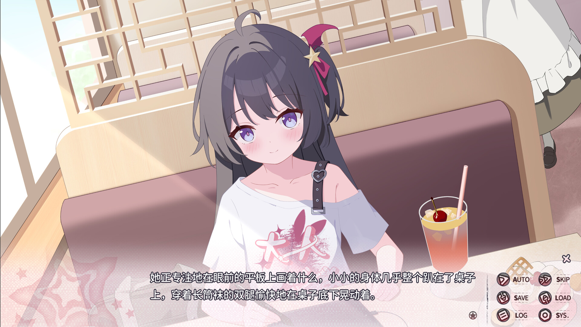 小小的身影，重叠的内心 screenshot #1