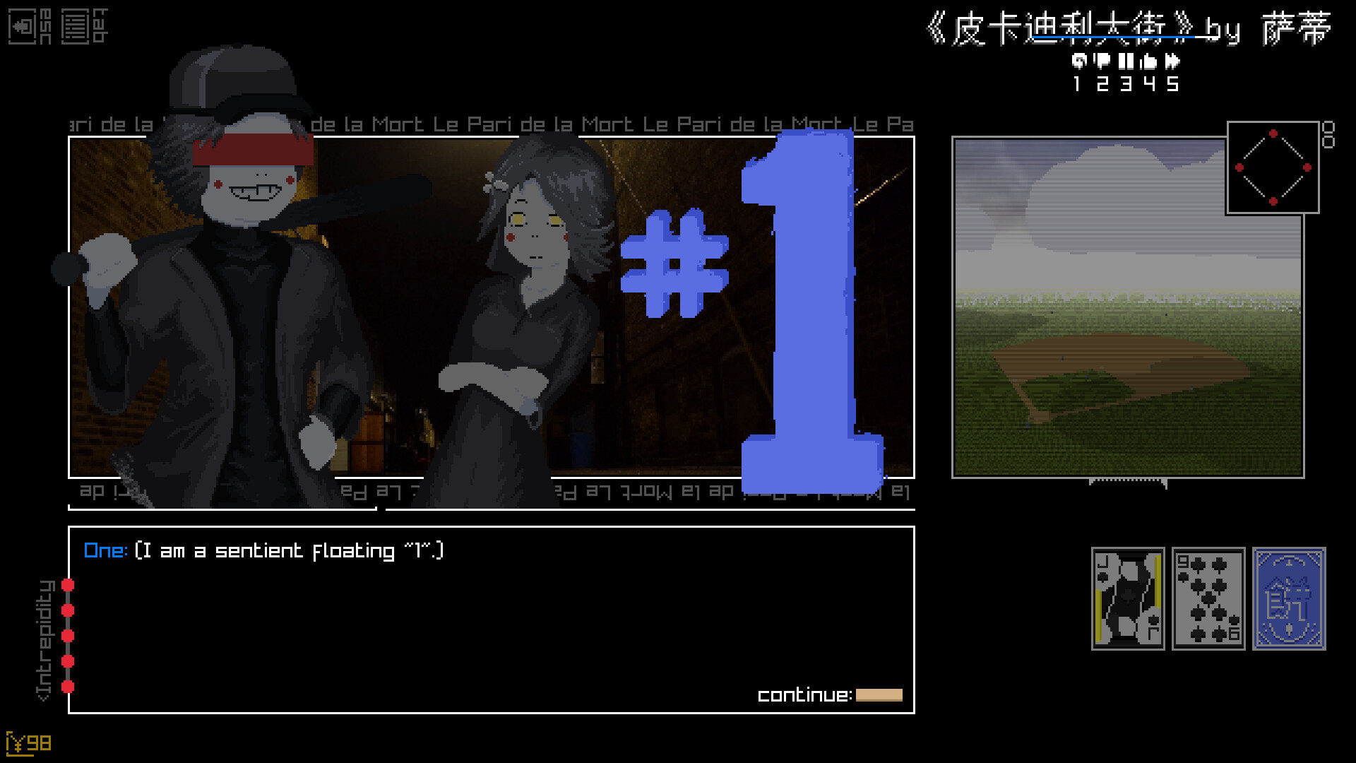 Everything I Know, and Everything I'm Ever Gonna Know screenshot #6