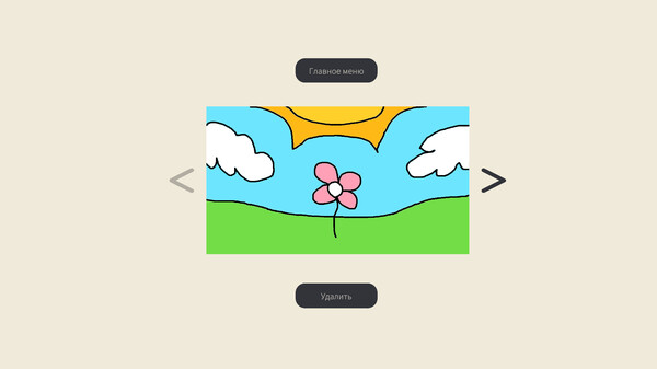 Скриншот из Cozy Sketcher - AI Drawing Game Скриншот из Cozy Sketcher - AI Drawing Game