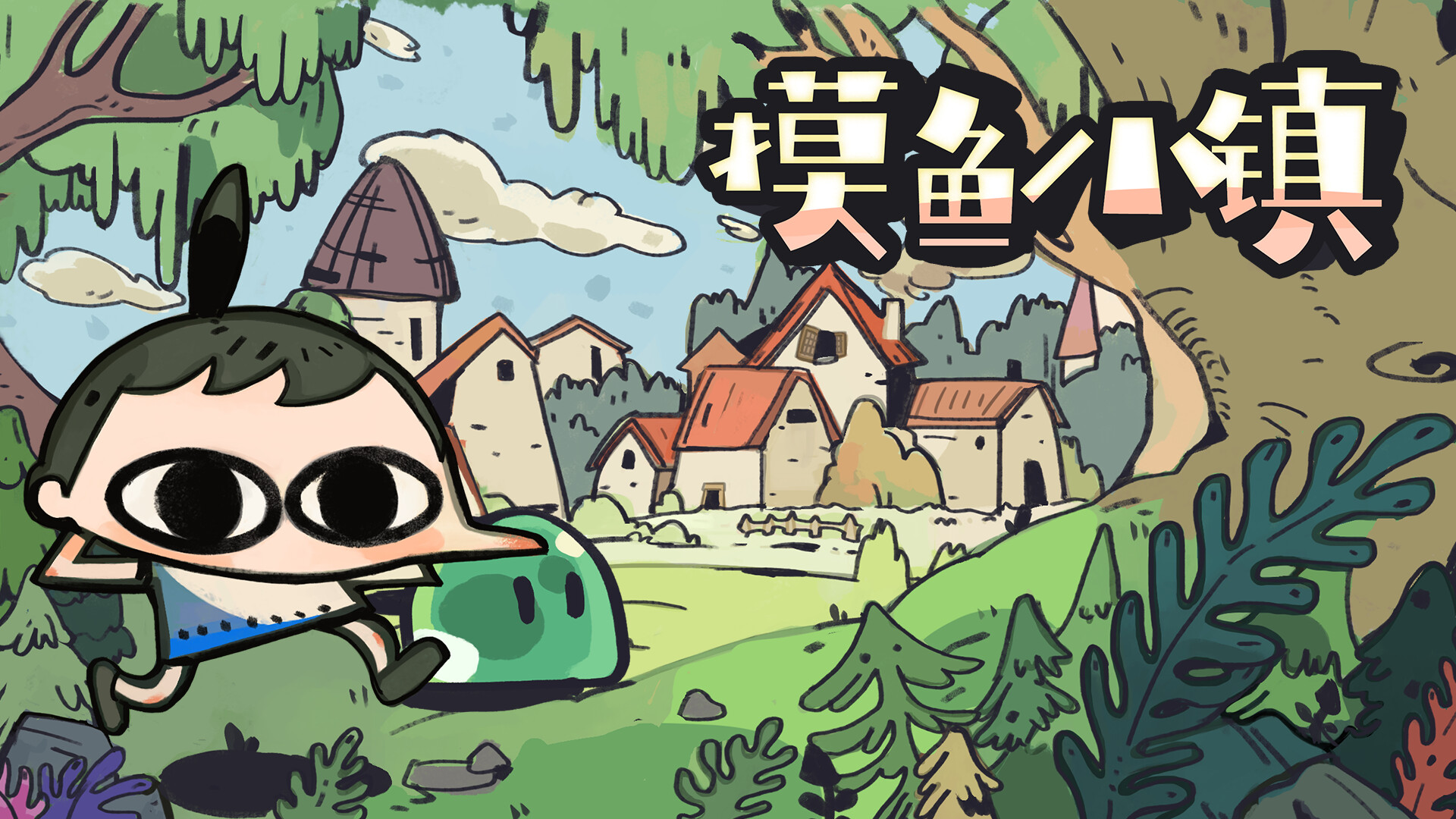 Loafing Town Demo (Steam) De: IndieArk Loafing Town Demo (Steam) De: IndieArk