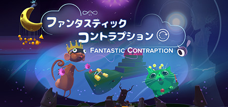 Fantastic Contraption