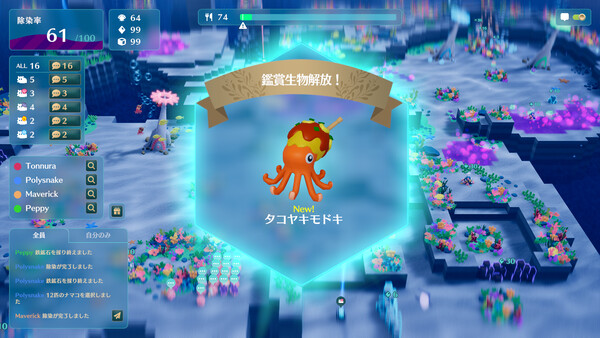 NAMAKORIUM (ナマコリウム)