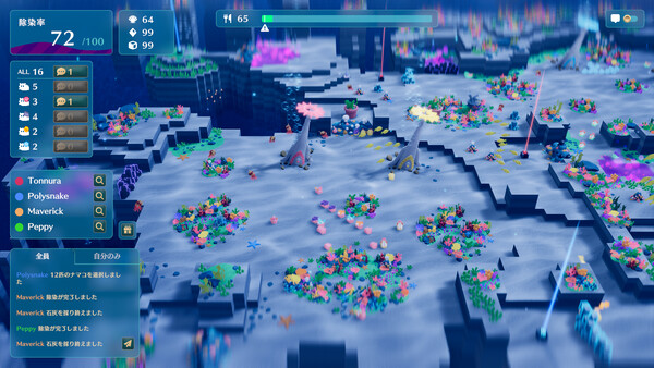 NAMAKORIUM (ナマコリウム) screenshot 1