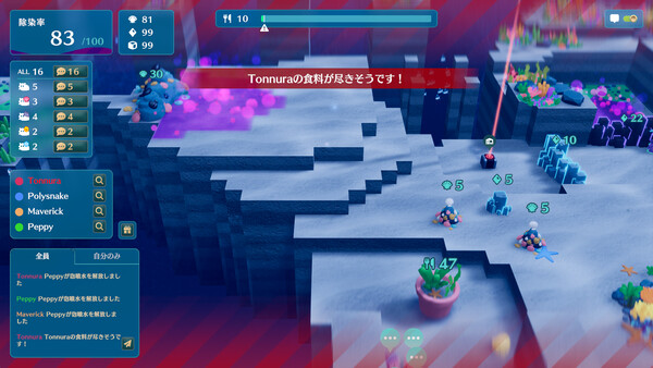 NAMAKORIUM (ナマコリウム) screenshot 8