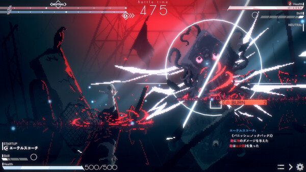 DEAD END BEAM game for windows Pc 1