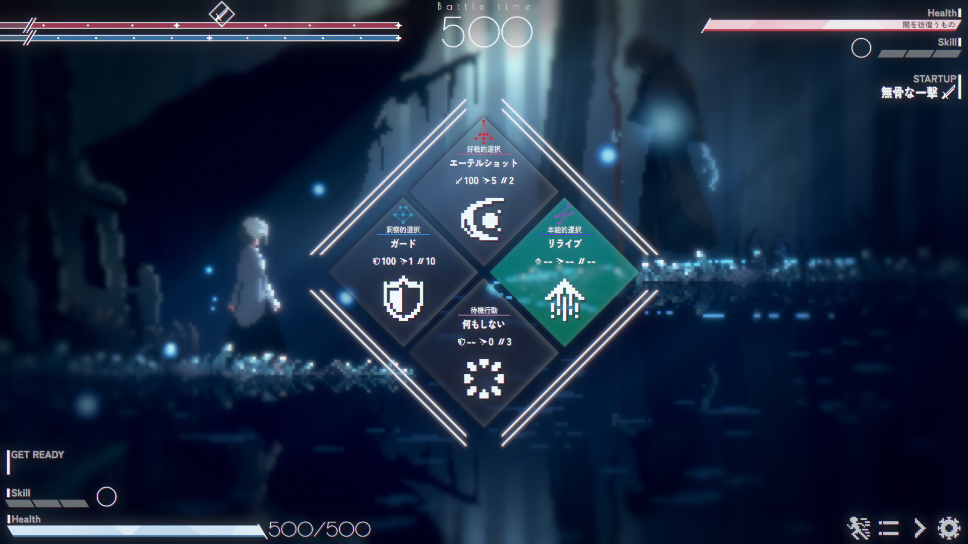 DEAD END BEAM Featured Screenshot #1