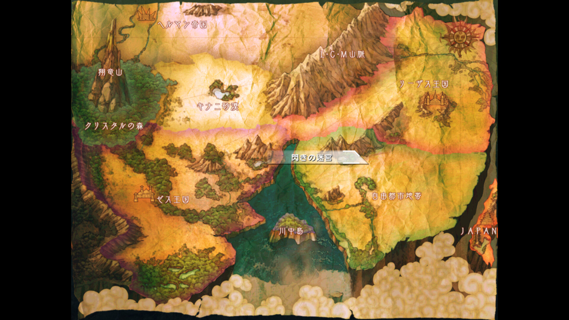 Rance Quest Magnum screenshot #5