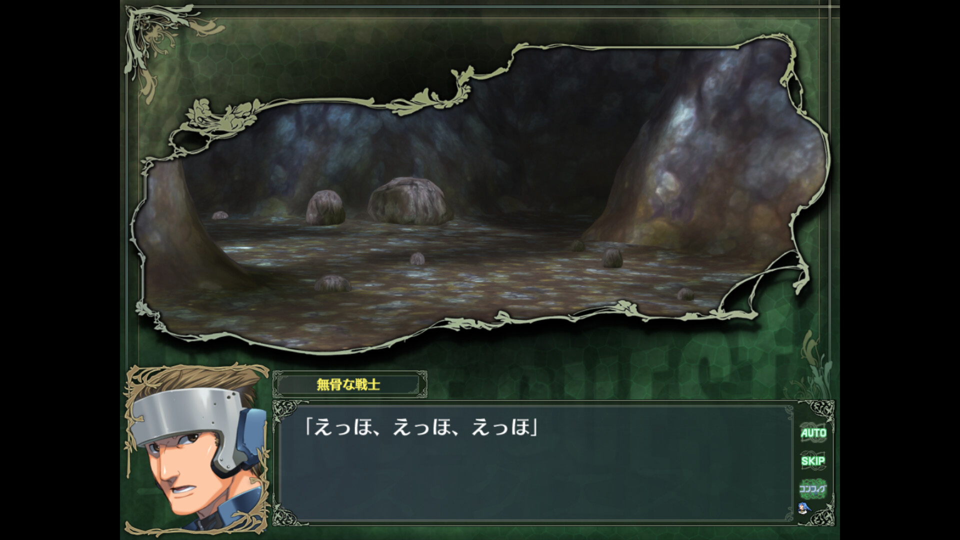 Rance Quest Magnum Featured Screenshot #1