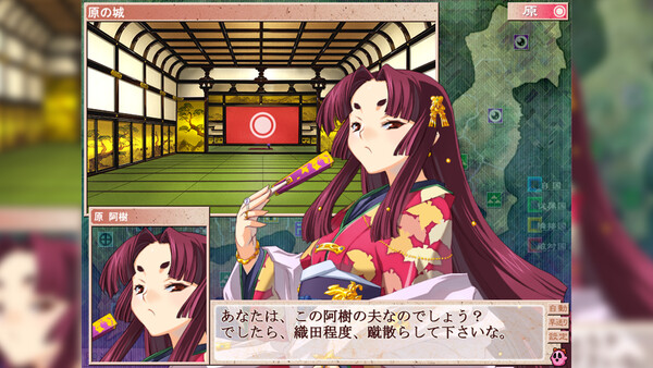 戦国ランス スクリーンショット
