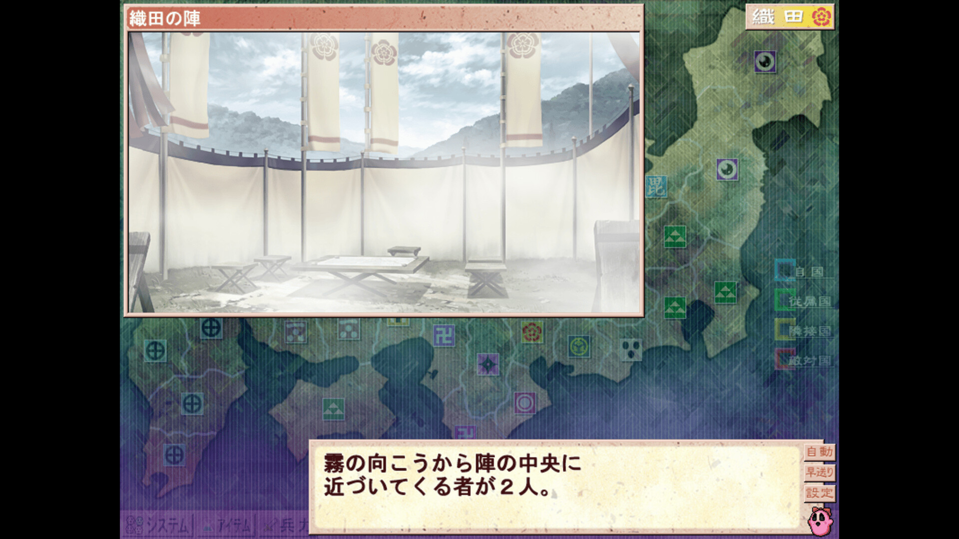 Скриншот игры Sengoku Rance - 4