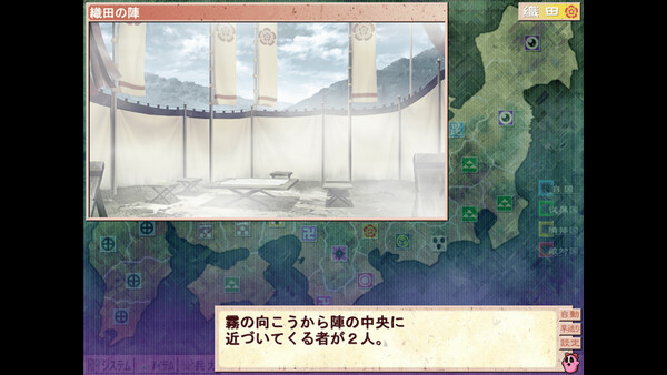 Sengoku Rance