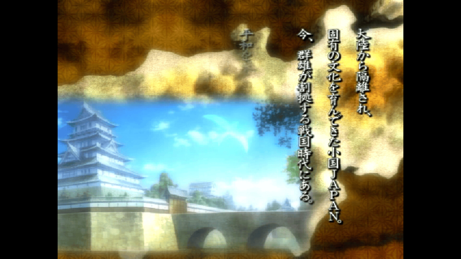 Capture 2 sur 5