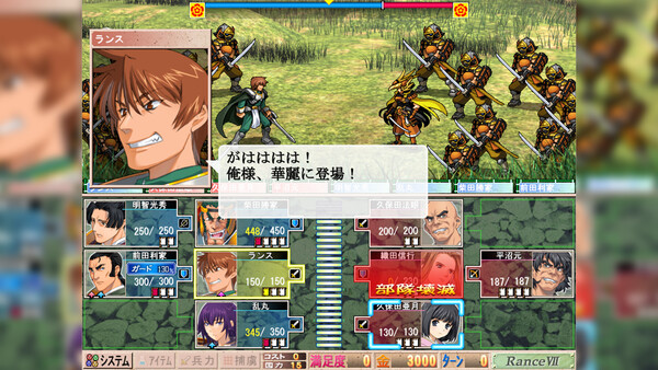 戦国ランス スクリーンショット