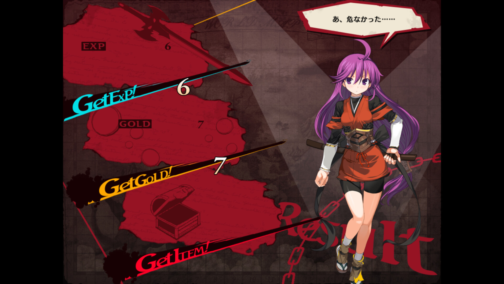 Rance 03 Featured Screenshot #1