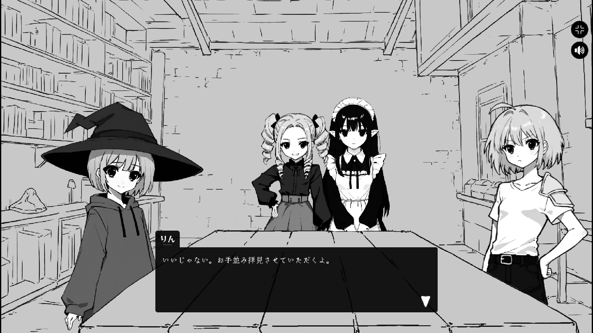 Flirting With Girls in Fantasy Worldのスクリーンショット 1