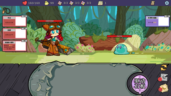 Runemancer:Final 21 Days screenshot 4