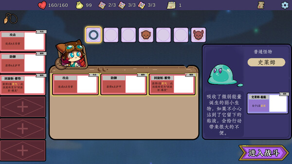Runemancer:Final 21 Days screenshot 3