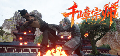 千嶂宗师 Build.20553258（Path of the Zenith Master）免安装中文版