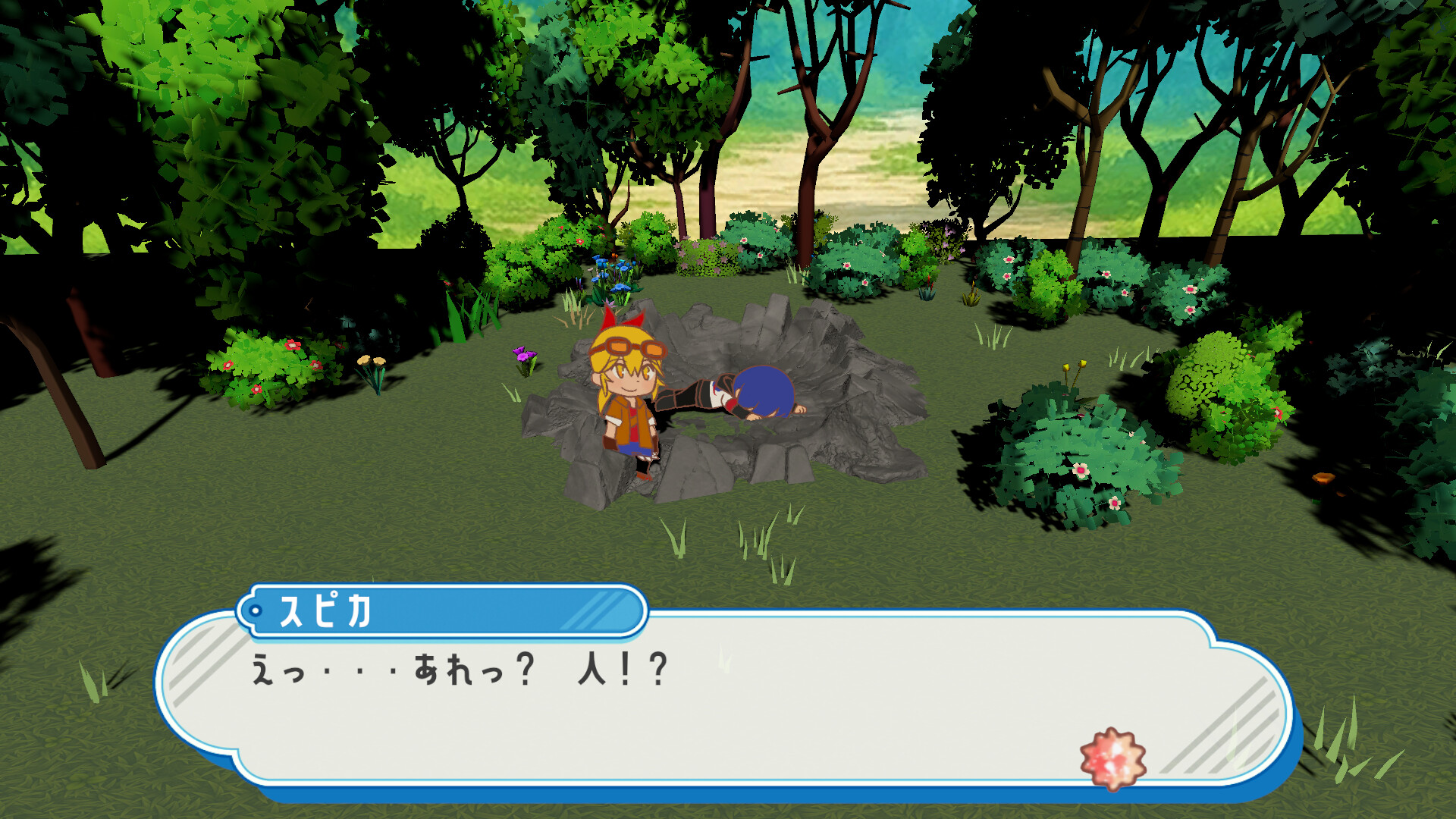 Reach For The Stars screenshot #3