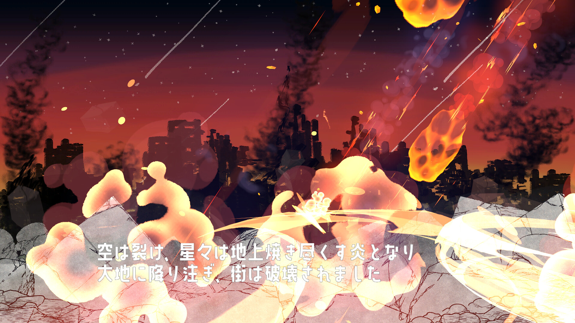 Reach For The Stars screenshot #11