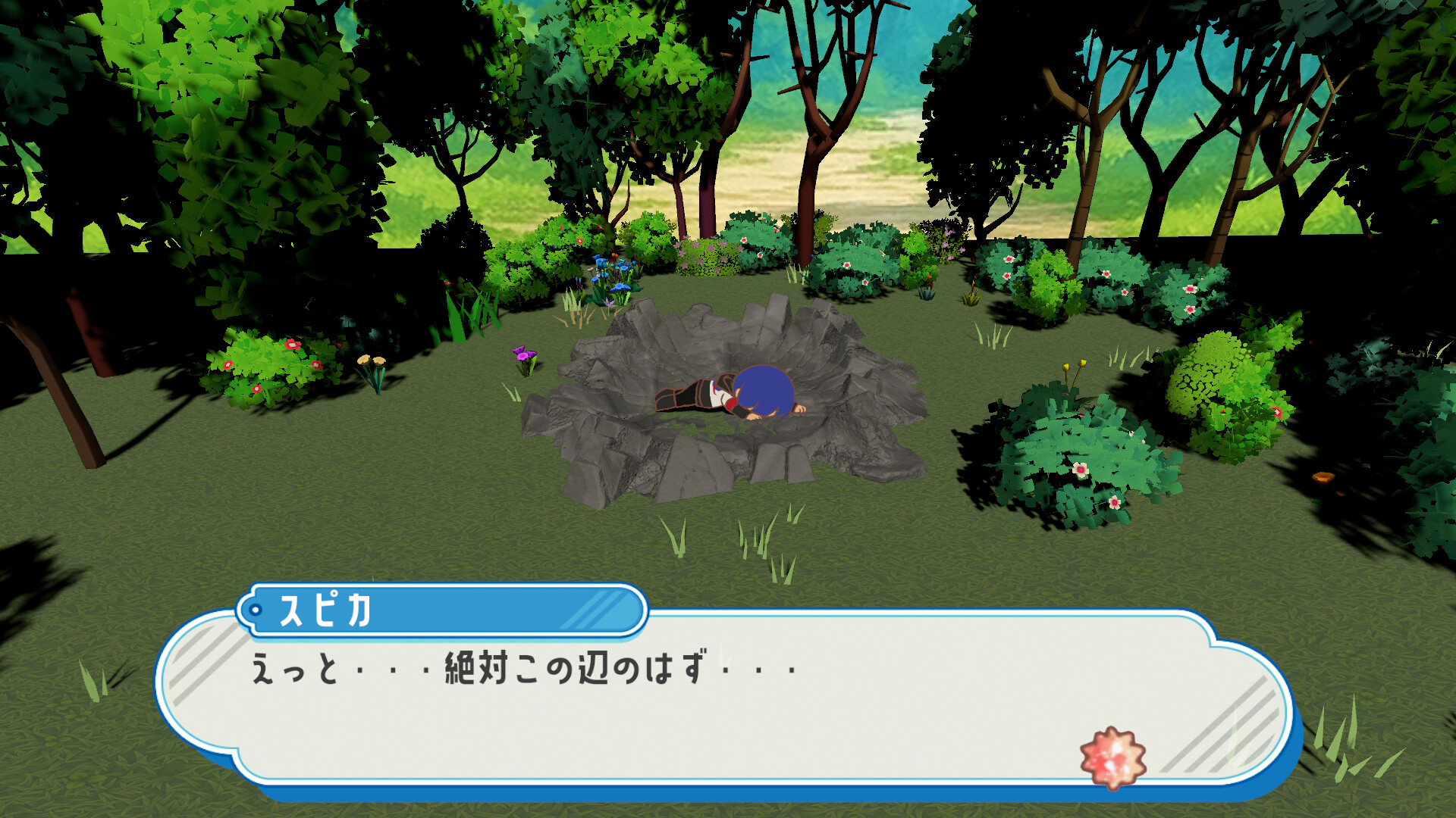 Reach For The Stars screenshot #2