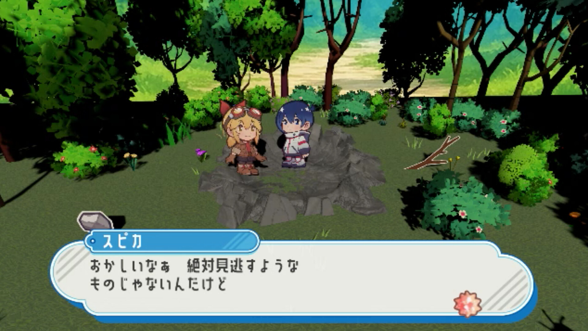 Reach For The Stars screenshot 7