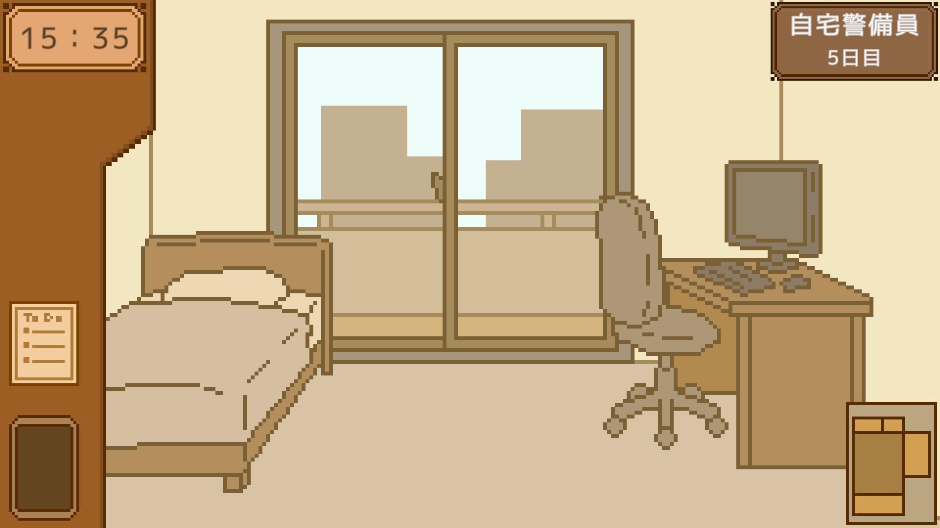 自宅警備員のお仕事 screenshot #3