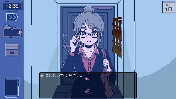 Screenshot 4 of 自宅警備員のお仕事 - final gameplay screenshot