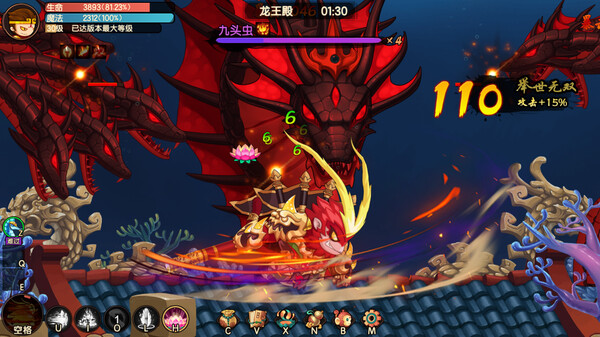 造梦西游：无双 game for Linux 1