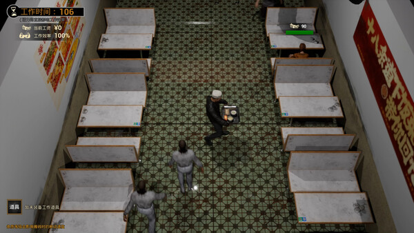 下凡 Demo screenshot 6