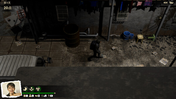 下凡 Demo screenshot 6