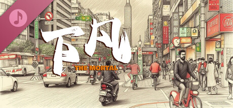 下凡 Soundtrack Banner