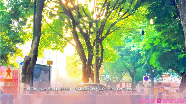 我亲爱的妹妹After